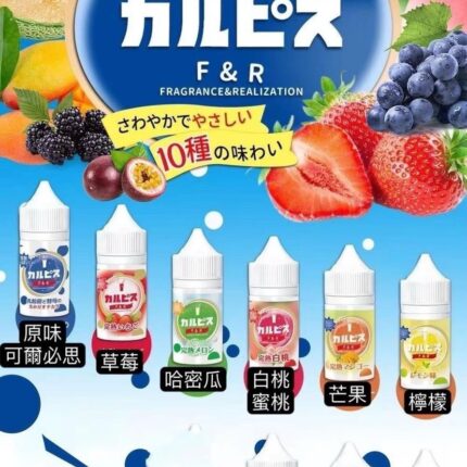 原廠正版-可爾必思-乳酸系列果汁買五送一