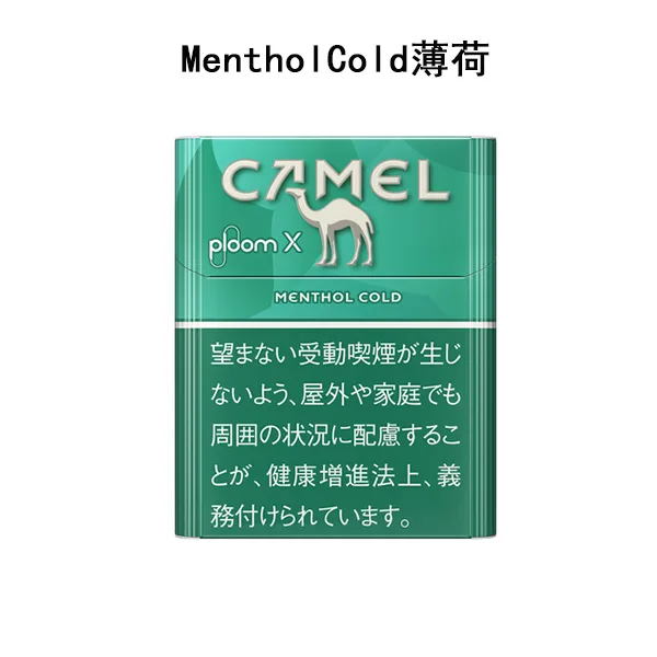 Menthol-Cold薄荷-1.webp