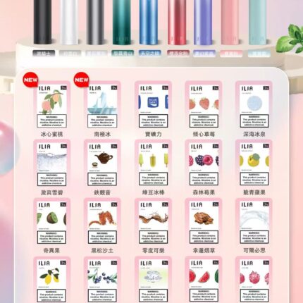 ILIA哩亚ilia莉亞一盒3顆通用一代類主機買五送一