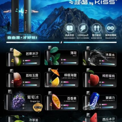 哇酷KISS拋棄式-一次性哇酷/WAGOO -買五送一