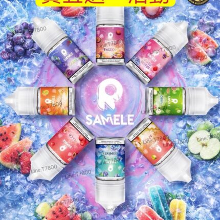 原廠正版蕾標-冰釀水果SAMELE油小果汁冰釀果汁-冰釀葡萄 買五送一